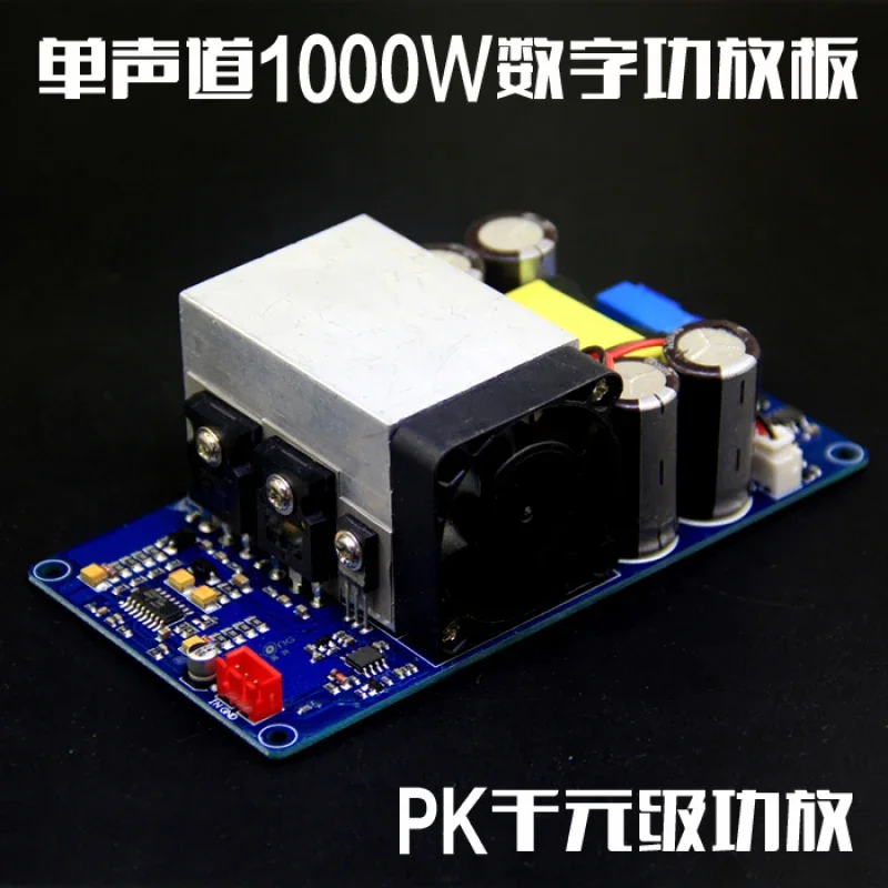 HIFI высокой мощности IRS2092 цифровой усилитель моно 1000 Вт сценический сабвуфер