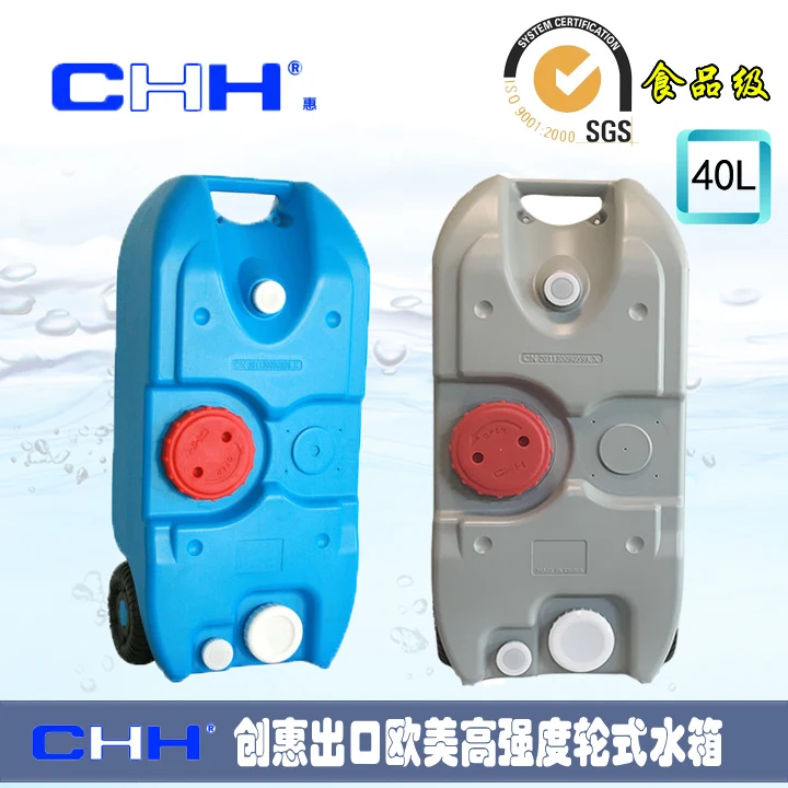 

Уличный барбекю, Кемпинговый фургон, модифицированный автомобиль, портативный вместительный резервуар для воды на колесах для грузовиков в дороге