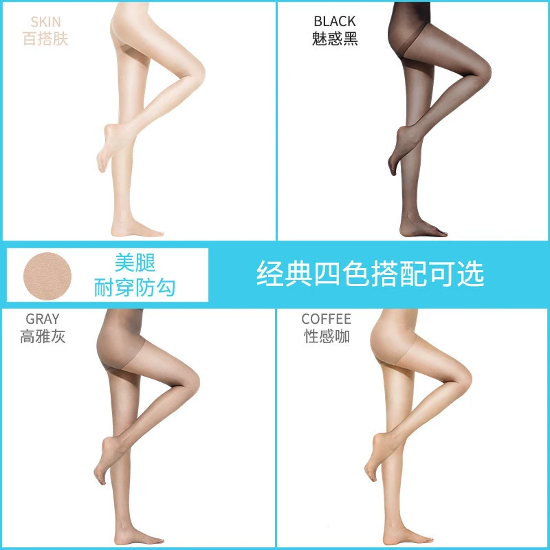 Женские чулки 3 шт. колготки ультратонкие тонкие обтягивающие блестящие