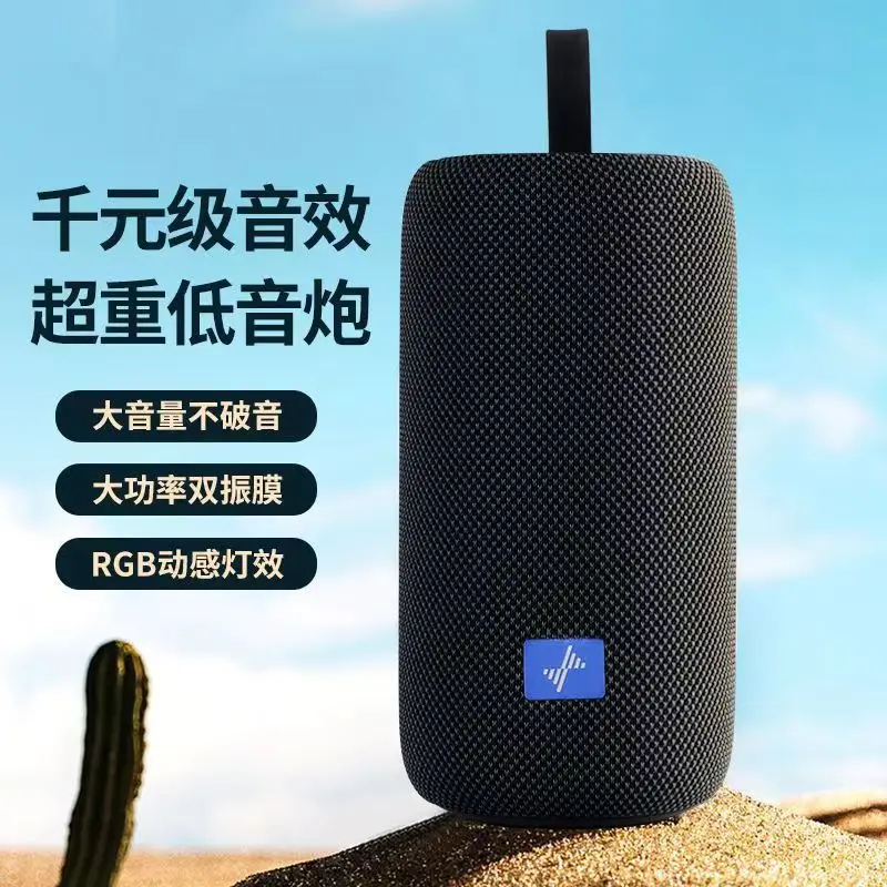 

90183 portable subwoofer desktop colorful steel gun Bluetooth mini speaker