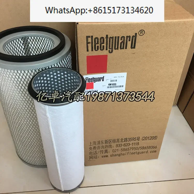 KW1833 K02900X C 3970588 6B5.9-G1 Элемент воздушного фильтра генераторной установки