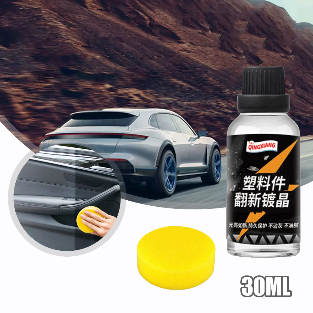 Средство для очистки автомобиля Ремонтный аппарат полировки и ремонта