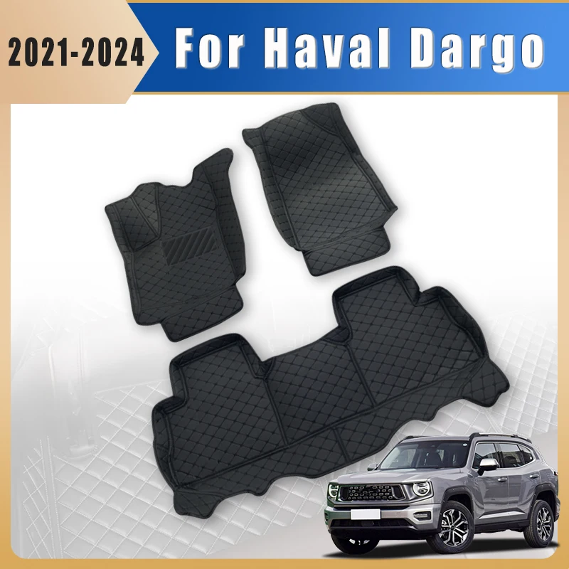 Ковры для Haval Dargo 2021 2022 2023 2024 автозапчасти автомобильные коврики на заказ
