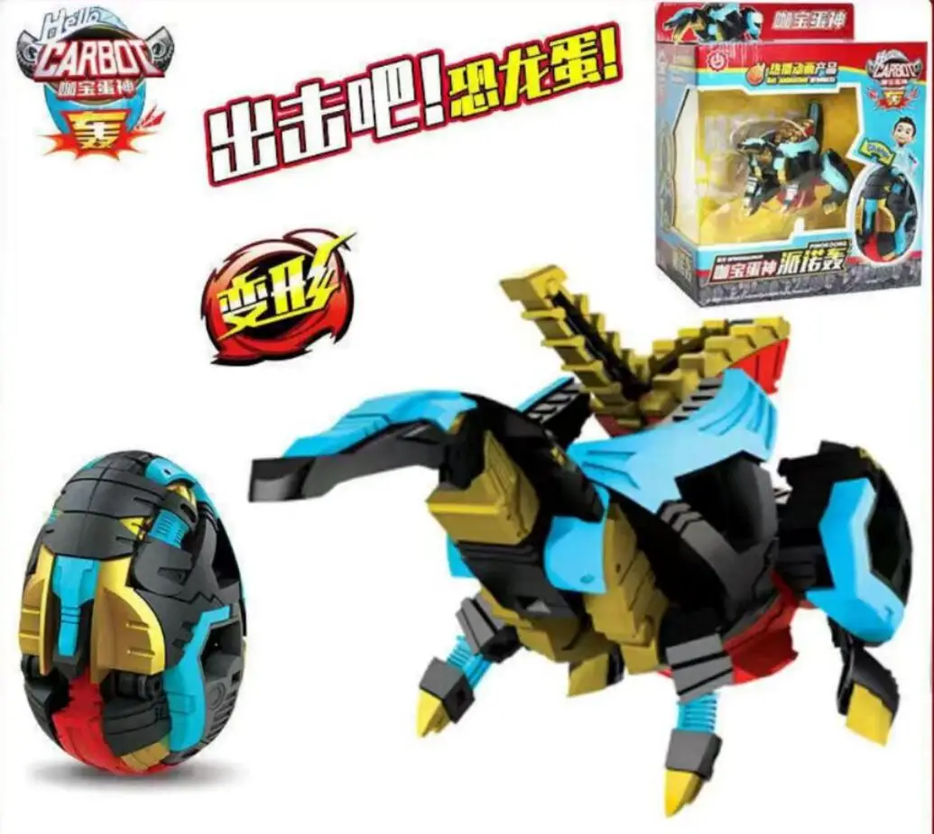 

Anime Deformation Toy Hello Carbot Egg Automatic Action Figure Transformation wild burst speed fly beast hunter for kids gifts 2
