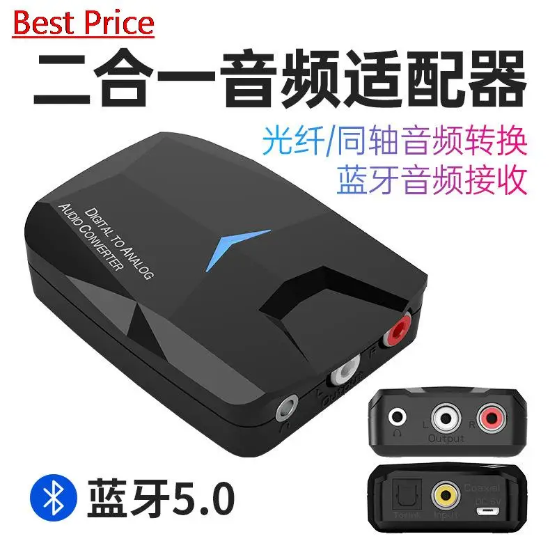 

Dhl 25 шт./лот Новый Bluetooth-ресивер цифро-аналоговый оптоволоконный коаксиальный аудиоконвертер
