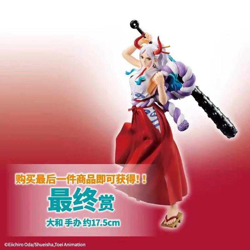 Фигурка аниме Yamato Ichiban Kuji фигурка на годовщину последняя кукла 100 см ПВХ модель