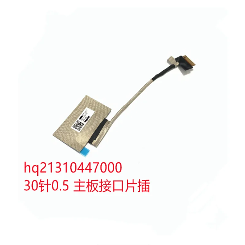Фото Гибкий кабель для ЖК-экрана для Asus Zenbook UX425E UX425J/I UX425A/UG HQ21310447000 HQ21310714000/5000 HQ21310670000 HQ21310669000 №3