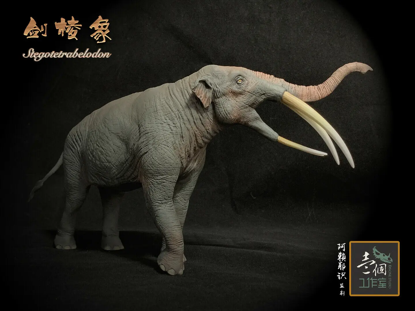 

Dinone 1/20 Stegotetrabelodon Statue Elephantoidea Mammalia Animal Model Elephant Collector GK Painted Adult Figure Toy