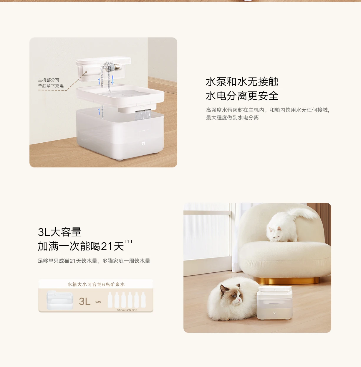 Умный дозатор воды для домашних животных Xiaomi Youpin 3 л