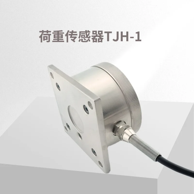 Датчик взвешивания фонарь чувствительный к усилию датчик давления