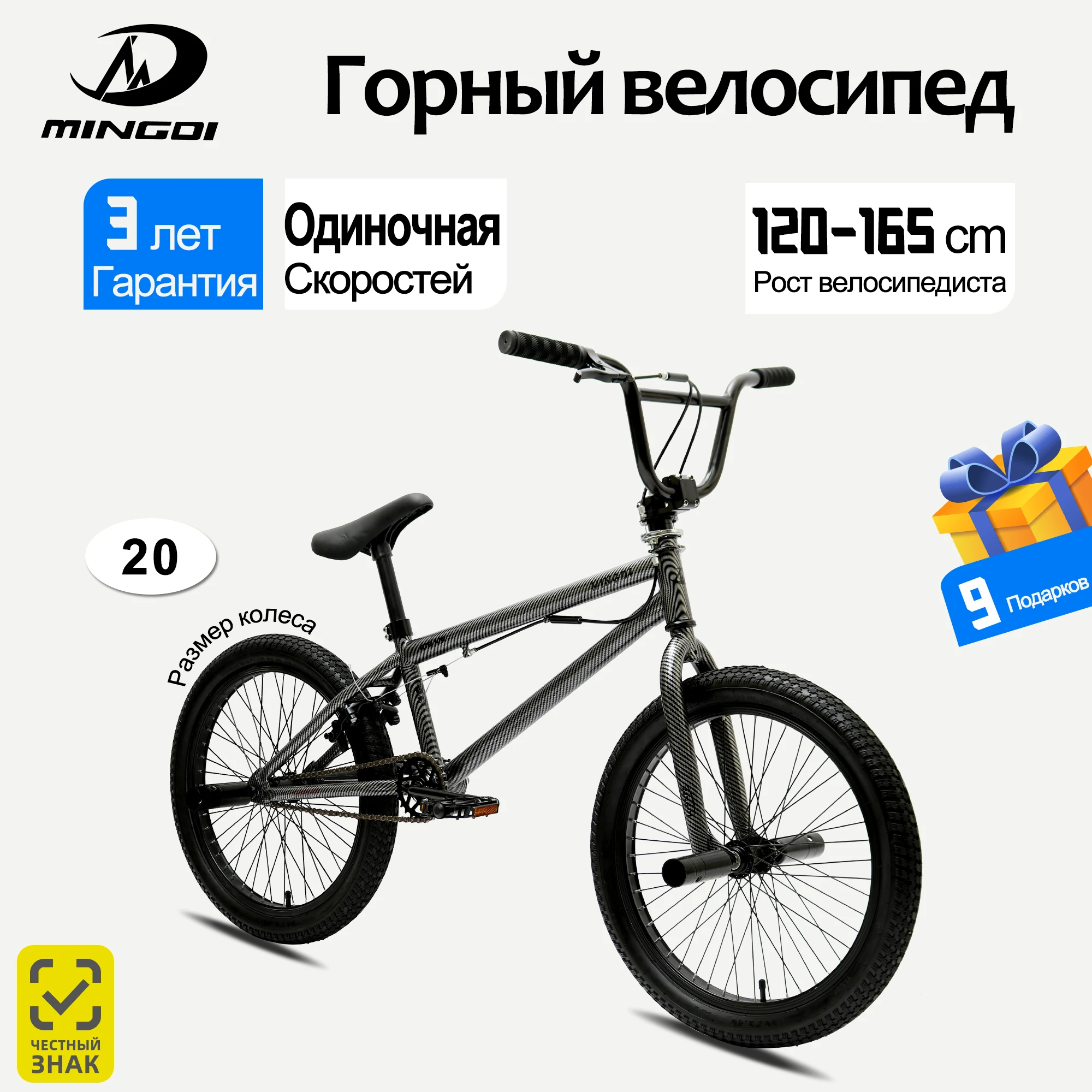 Фото Новый 20-дюймовый велосипед BMX performance bike для экстремальных видов спорта, трюковый велосипед с высокоуглеродистой стально №2