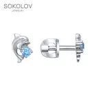 Детские серьги-пусеты Дельфины SOKOLOV, Серебро, 925, Серьги 2022 тренд, Оригинальная продукция