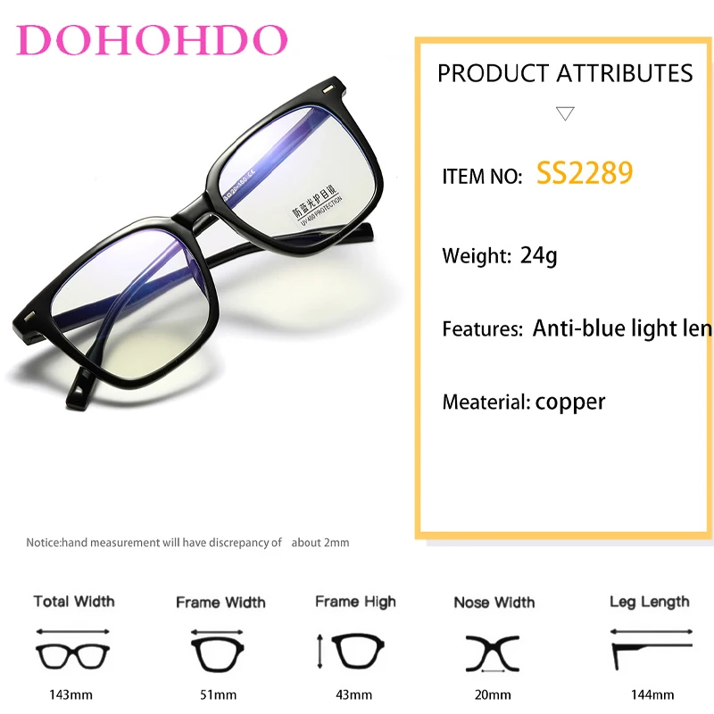 Оправа для оптических очков DOHOHDO TR90 мужчин и женщин аксессуар в ретро стиле