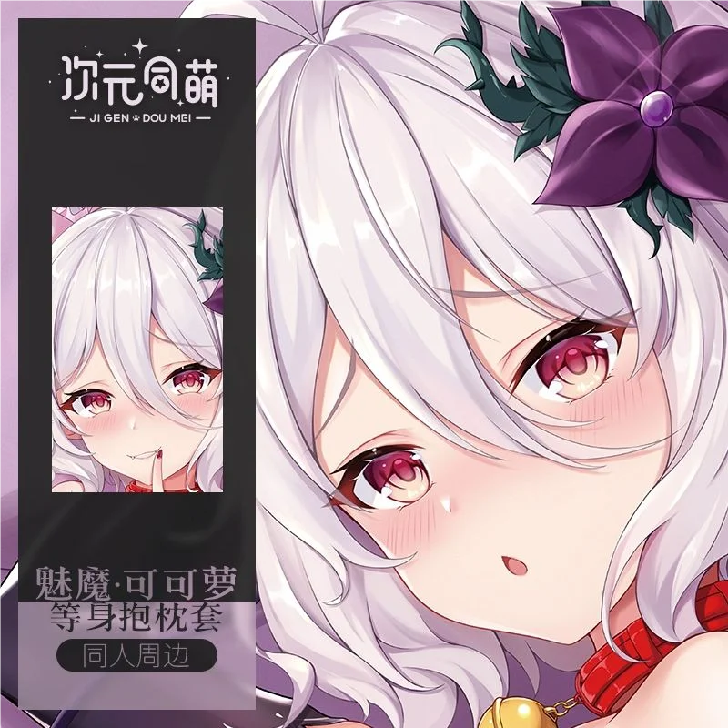 Принцесса Connect! Re:Dive Kokkoro Dakimakura Hing Чехол для тела Подушка отаку Постельное