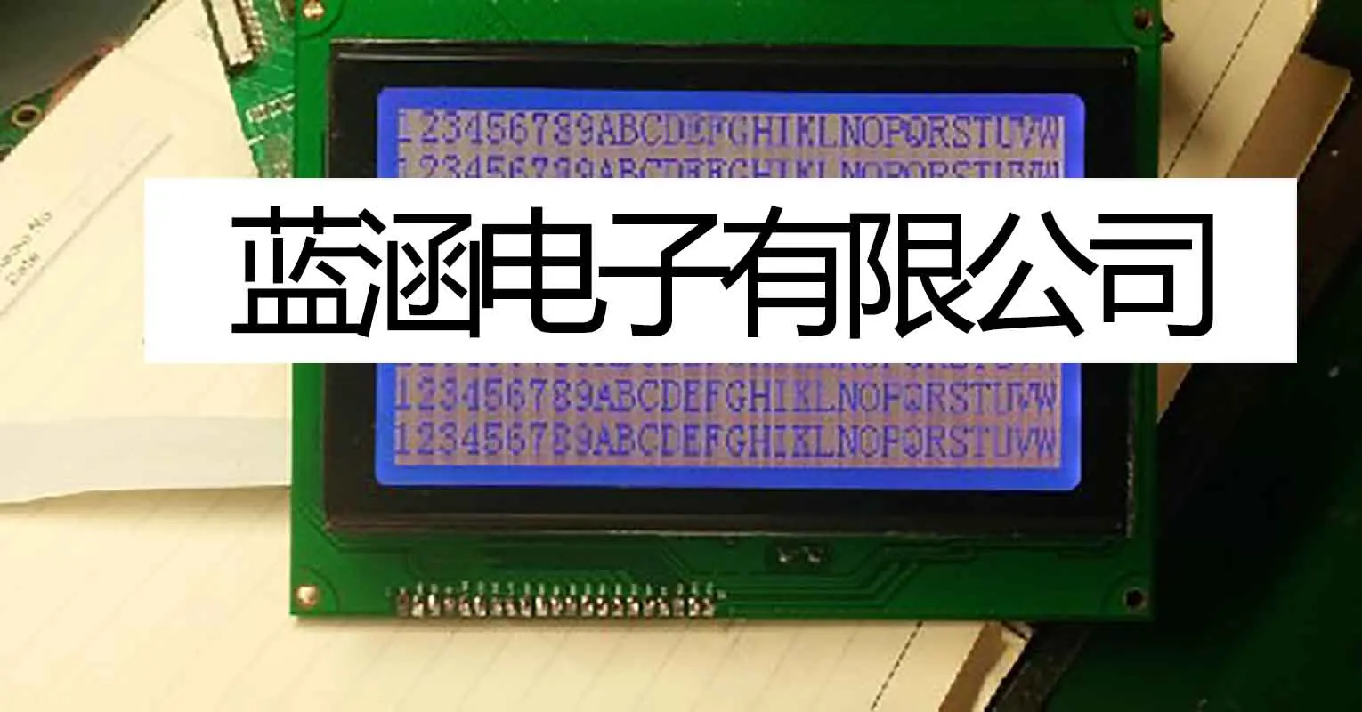 WG240128E-FMI-VZ# LCD Screen Display Panel