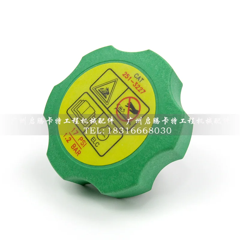 Для Caterpillar cat E320GC E323GC E330GC E336GC вспомогательный резервуар для воды 554-9412 маленький