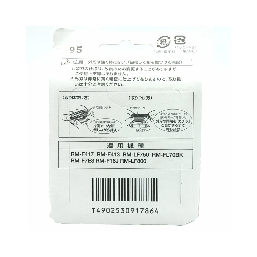 Внешнее лезвие бритвы для Hitachi