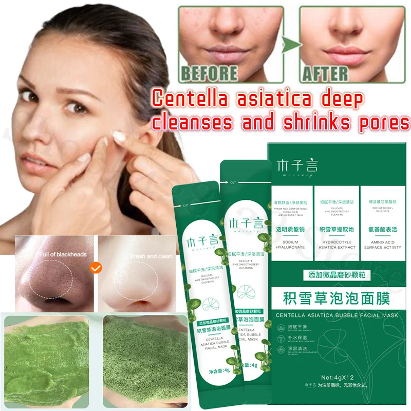 

MORZUIY Centella Asiatica Small Bubble Mask Deep Cleanses Skin Removes Blackheads Shrinks Pores Moisturizing Oil Control Mask