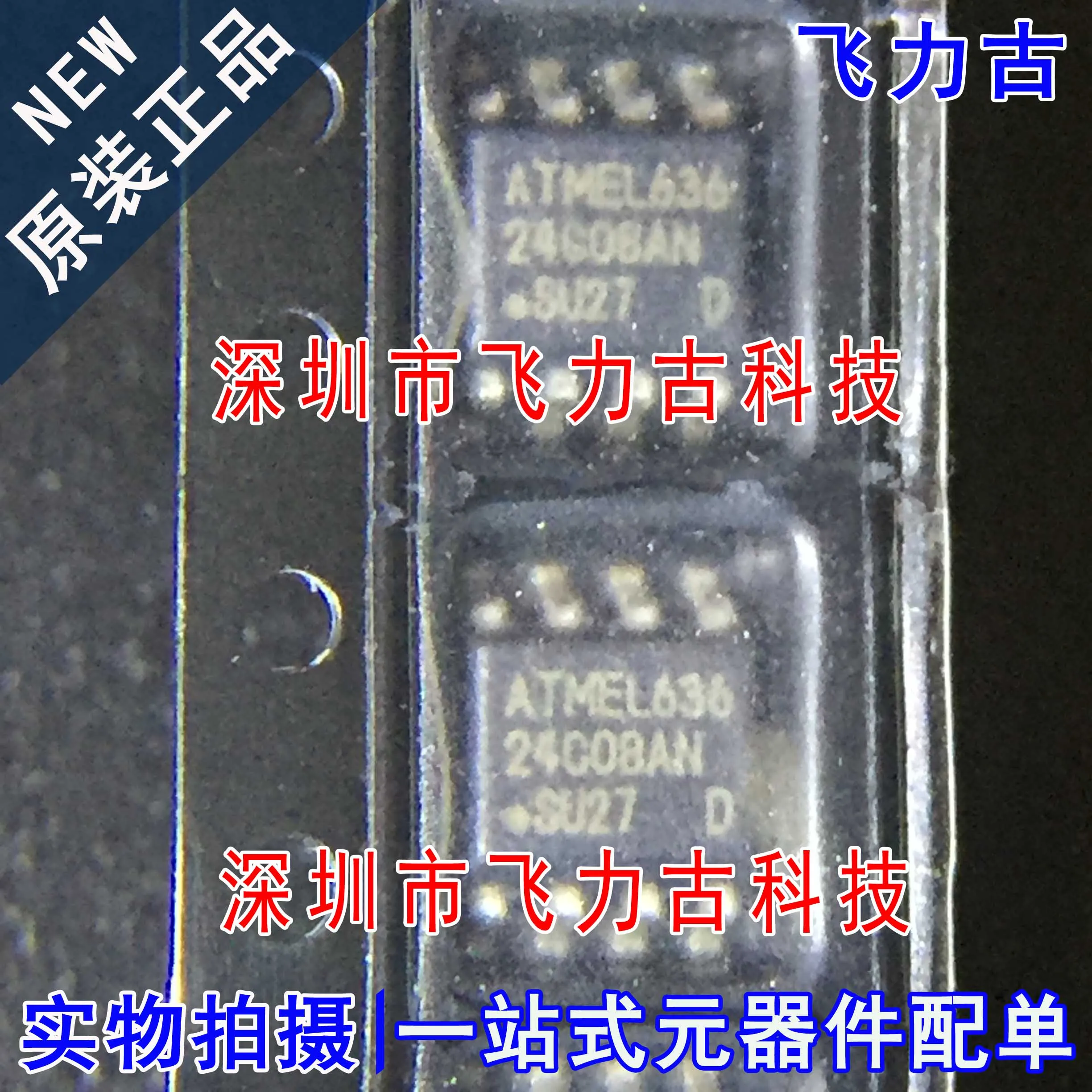 

Бесплатная доставка флэшки AT24C08AN 24C08AN SOP8 IC 10 шт.