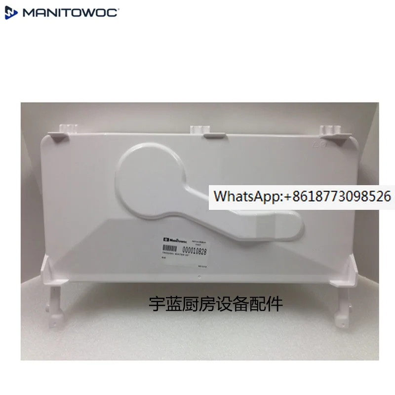 

Manitowoc Wanlido Ice Machine Sink MY0700A Accessories Water Pan Water Box