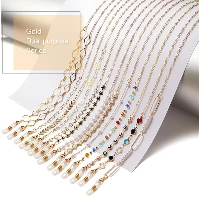 Новинка модная цепочка для очков с жемчугом цветком звездой веревка защита от