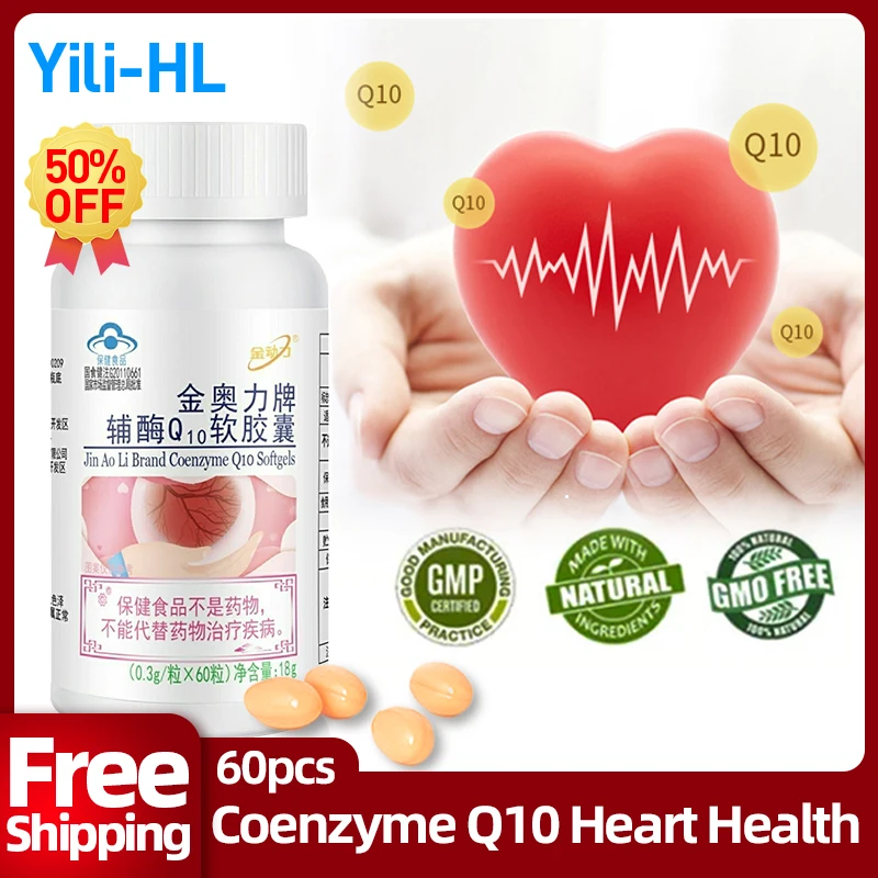 

Коэнзим Q10 капсулы Coq10 добавки здоровье сердца улучшение ухода против старения сердечно-сосудистой поддержки усилитель иммунитета CFDA