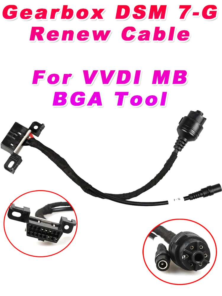 

Кабель передачи данных DSM 7-G для Mercedes Benz MB, подходит для VVDI MB BGA Tool