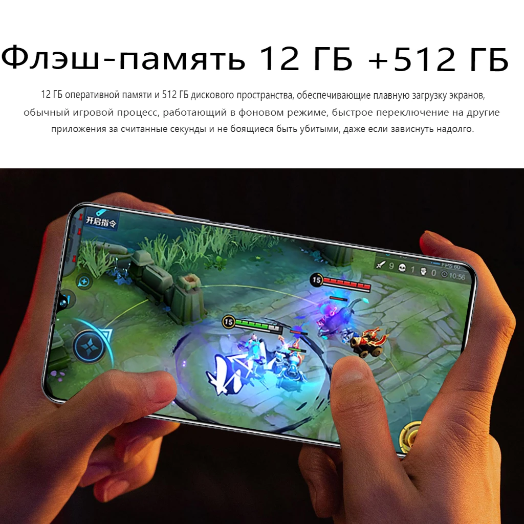 Рисунок 4 - Новейший смартфон Global Edition C55 с 7