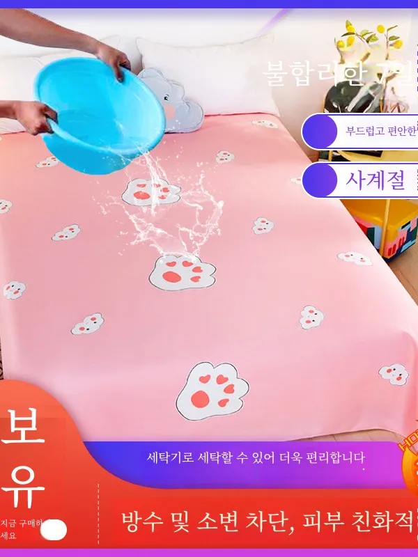 Водонепроницаемая простыня для детей и пожилых людей подгузник с защитой от