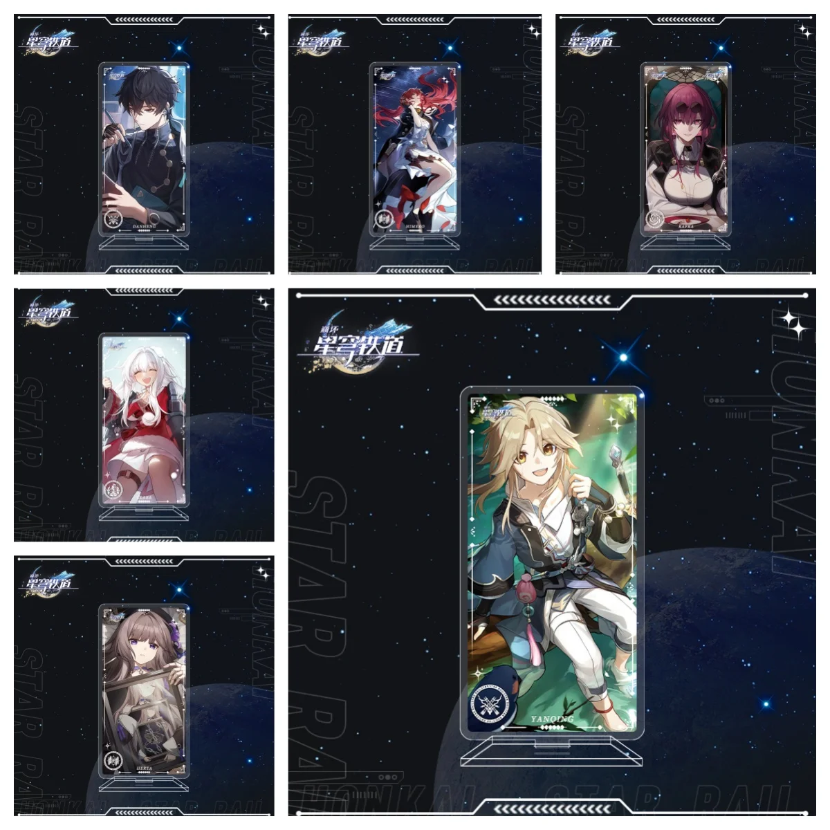 Honkai: Star Rail Dan Heng Blade Jing Yuan Aventurine Sunday акриловая доска с персонажами подарок для