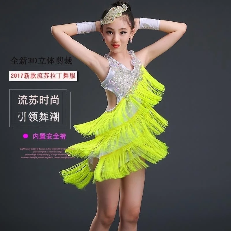 

Children's diamond inlaid Latin dance costumes Children's competition performance tassel dress girls