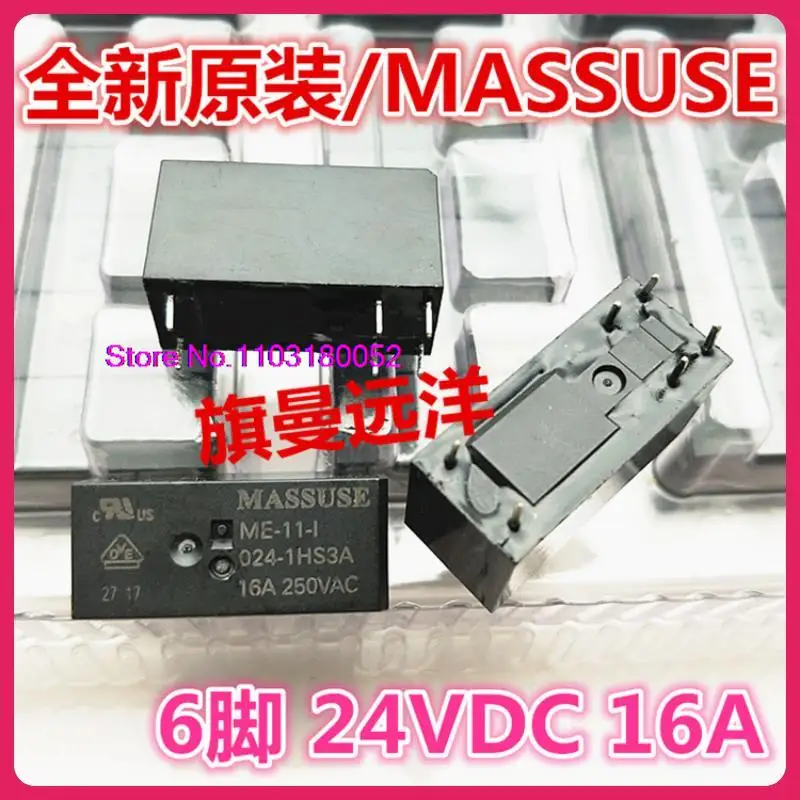 ME-11-I MASSUSE ME-11-1 024-1HS3A 6 16A 24VDC