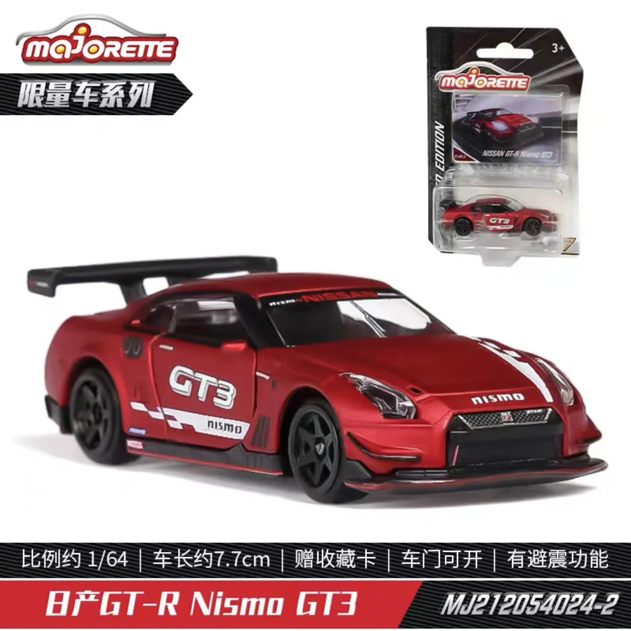 Majorette 1:64 BENZ G 500 DODGE HELLCAT HURACAN FORD F-150 NISSAN GT-R Модель автомобиля из сплава с