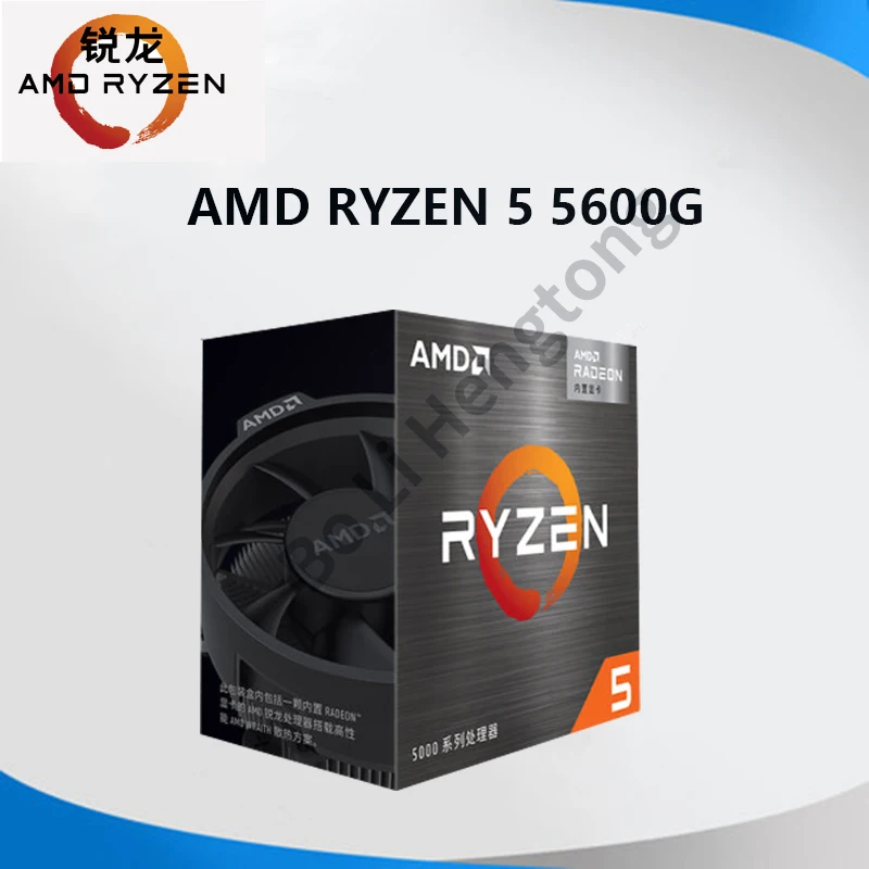 Процессор Amd Ryzen 5 5600g Box Купить