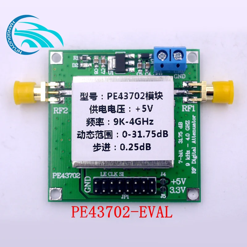 

Цифровой РЧ аттенюатор PE43702, 9K ~ 4 ГГц, погрешность 0,25 дБ, 31,75 дБ, источник питания, напряжение 5 В постоянного тока