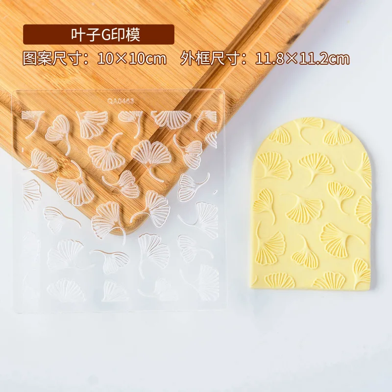 2022 Новый тисненый пресс-штамп с узором листьев акриловый 3D резак для печенья