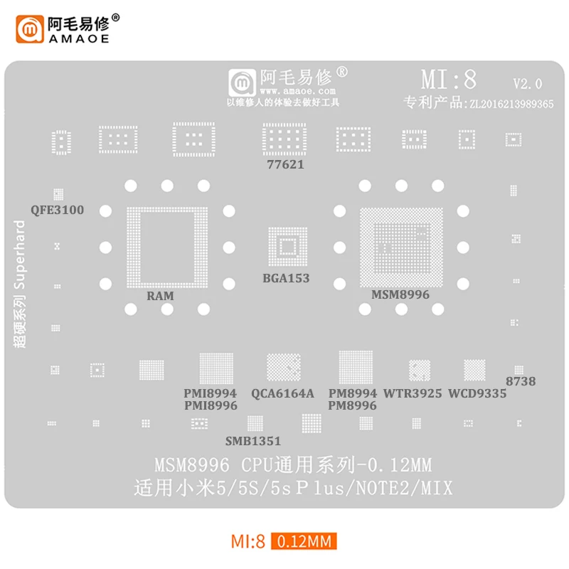 Трафарет AmaoeMI8 BGA для реболлинга для Xiaomi 5 5S Plus 5SPlus 5SP Note2 MIX CPU MSM8996 RAM PM8996 PMI8996 WIFI Аудио POWER IC CHIP
