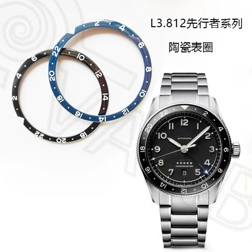 

Ceramic Watch Ring Mouth Indicating Scale Ring Match Longines Forerunner Series Zulu Steel Mechanical Men's Watch