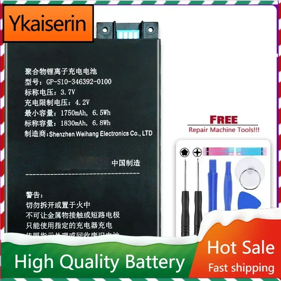 Новый GP-S10- 346392 -0100 Аккумулятор для Kindle 3 III Keyboard EReader D00901 Graphite 170-1032-00/FS249 с