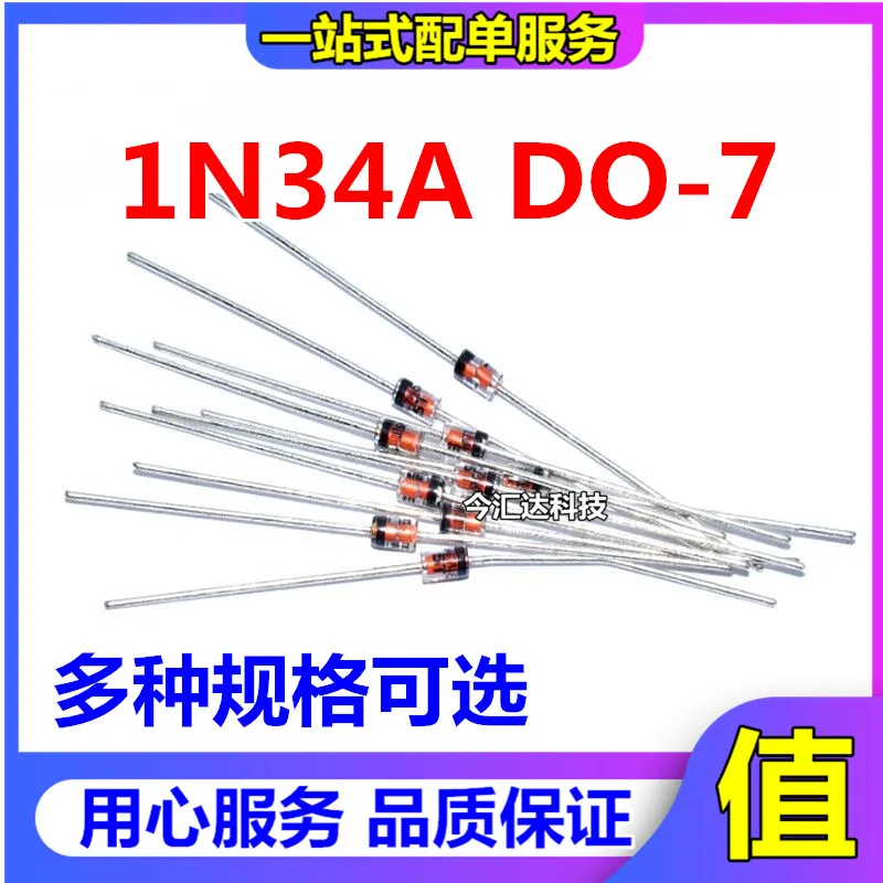 

30pcs original new 30pcs original new Ge diode 1N34A DO-7 detector Ge diode large chip type