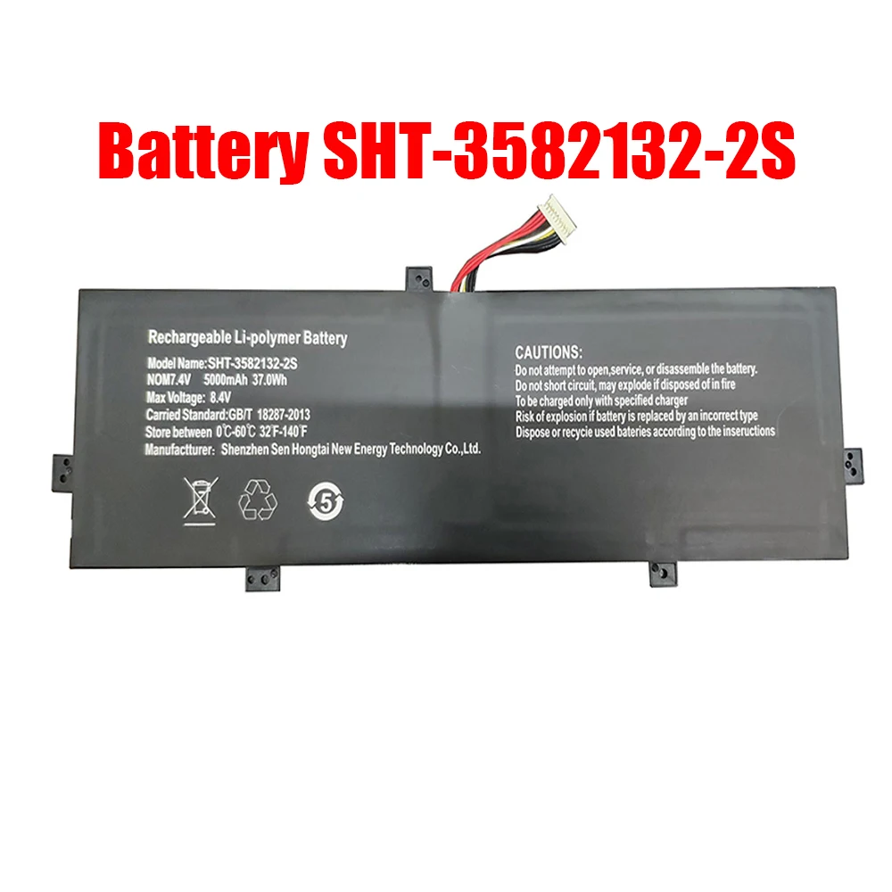 Аккумулятор для ноутбука SHT- 3582132 -2S 7.4V 5000mAh 37Wh 10PIN 8Lines Новый