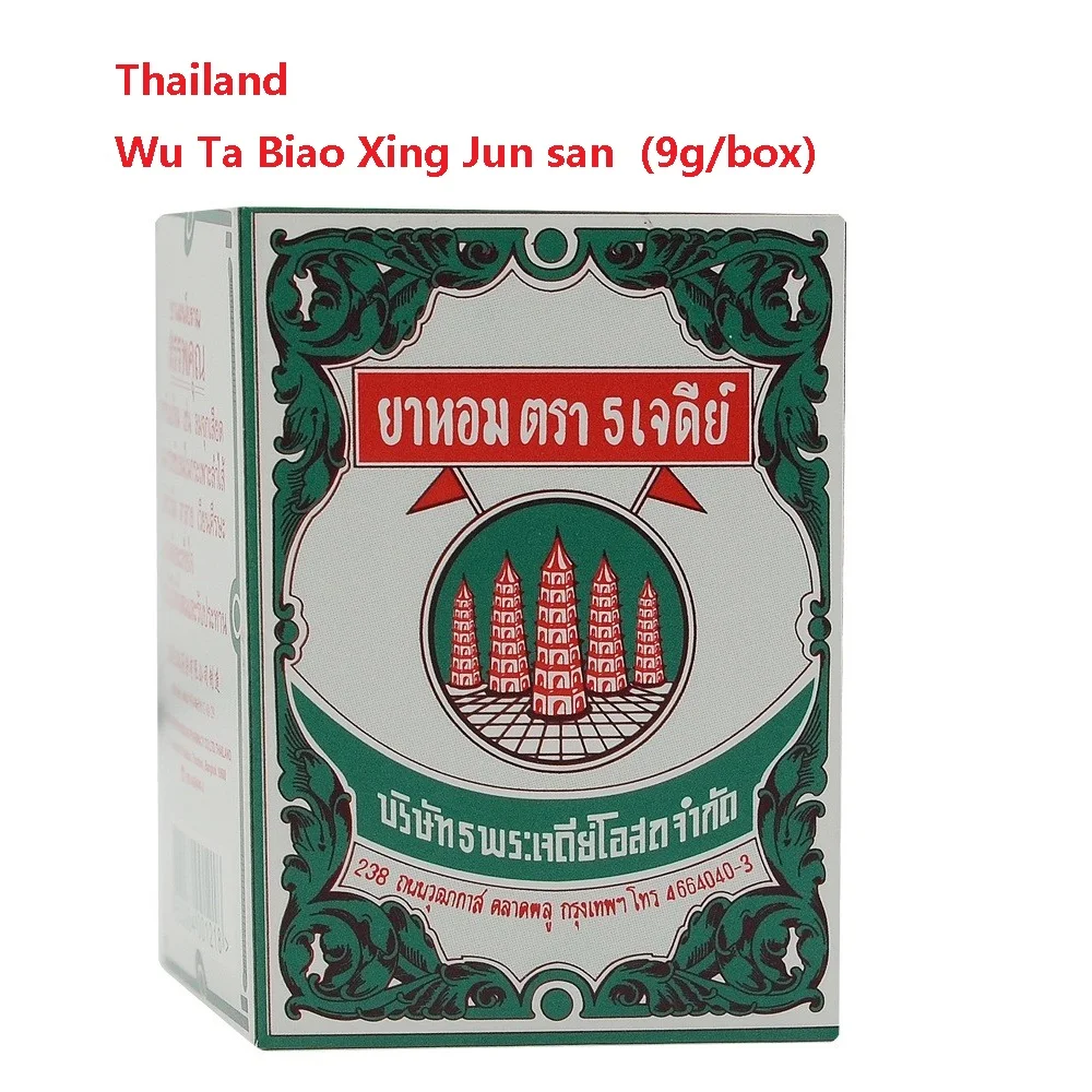 

3BOX Wu Ta Biao Xing Jun san (9g/box) Thailand buying agent Buying agent