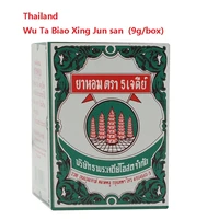 3box wu ta biao xing jun san 9gbox thailand buying agent buying agent