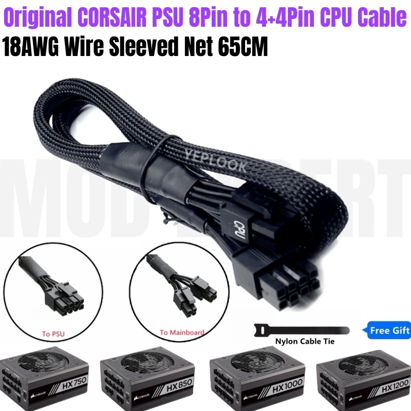 Оригинальный блок питания CORSAIR для процессора 8-контактный на 4 + 4-контактный EPS 12 В