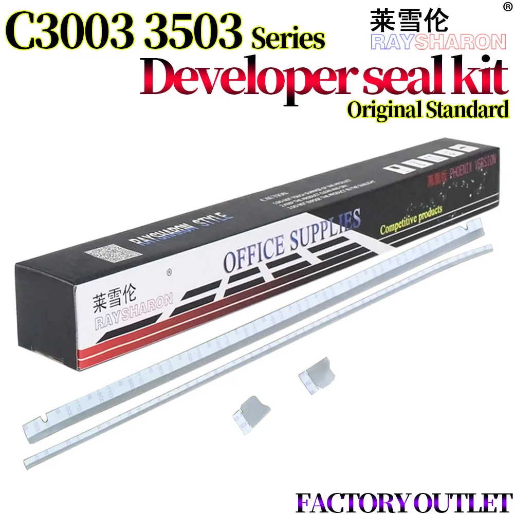 

5Set Developer Entrance Seal For Use in Ricoh MP C3004 C3504 C4504 C5504 C6004 C3503 C3003 C4503 C5503 C6003 C2011 C2003 C2503