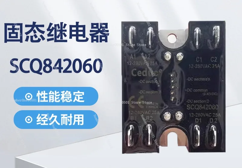 Экстремальное твердотельное реле SCQ 842060 Физическая съемка TD2420Q