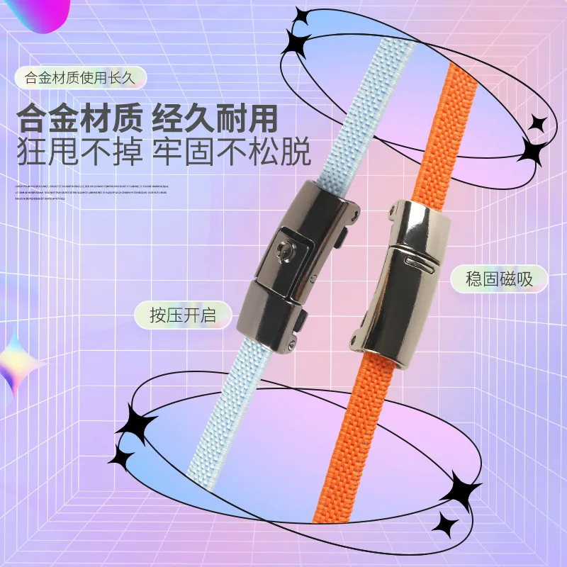 Magnetic Lazy No Tie Shoelace Buckle Metal Tie-free Shoe Buckle Shoes Accessories Sports Shoe Cordones Elasticos Zapatillas