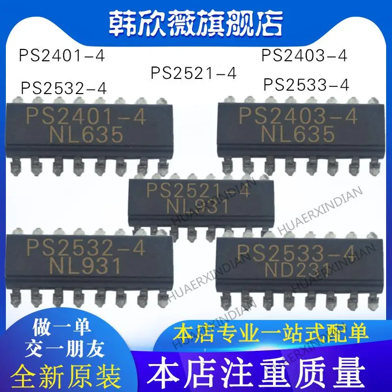 

10PCS New Original PS2401-4 PS2403-4 PS2521-4 PS2533-4 PS2532-4