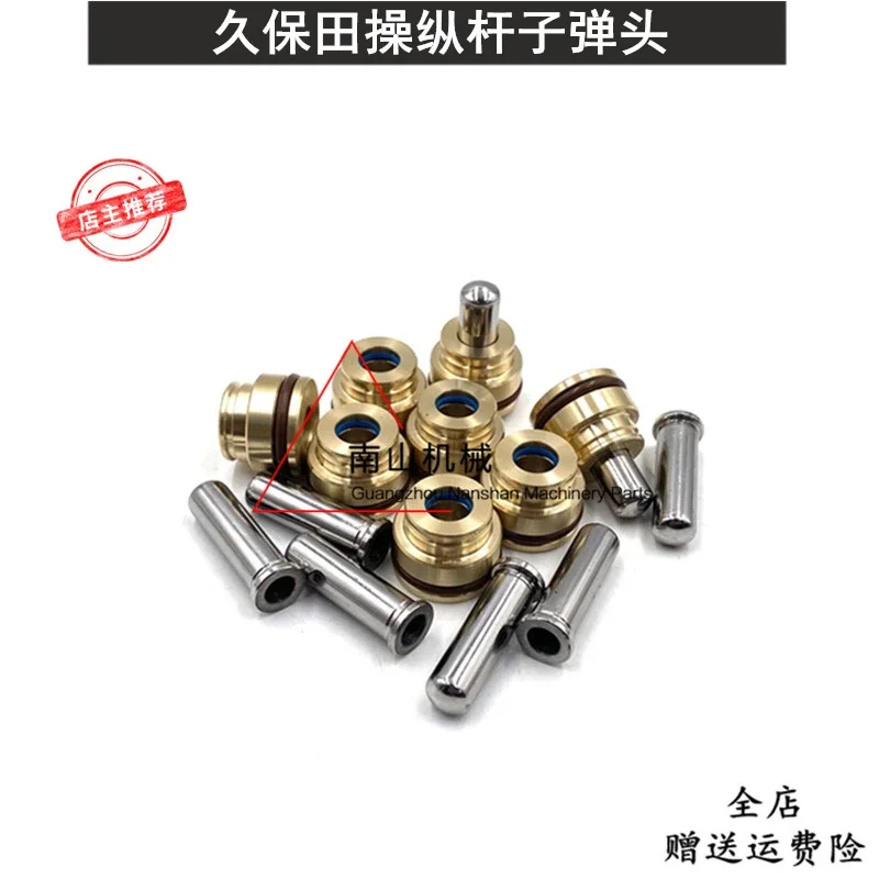 

Для Kubota U15/20/30/35/50/55/60, Ручка джойстика, уплотнение пули, запчасти для экскаватора, экскаватор, 8 шт./партия