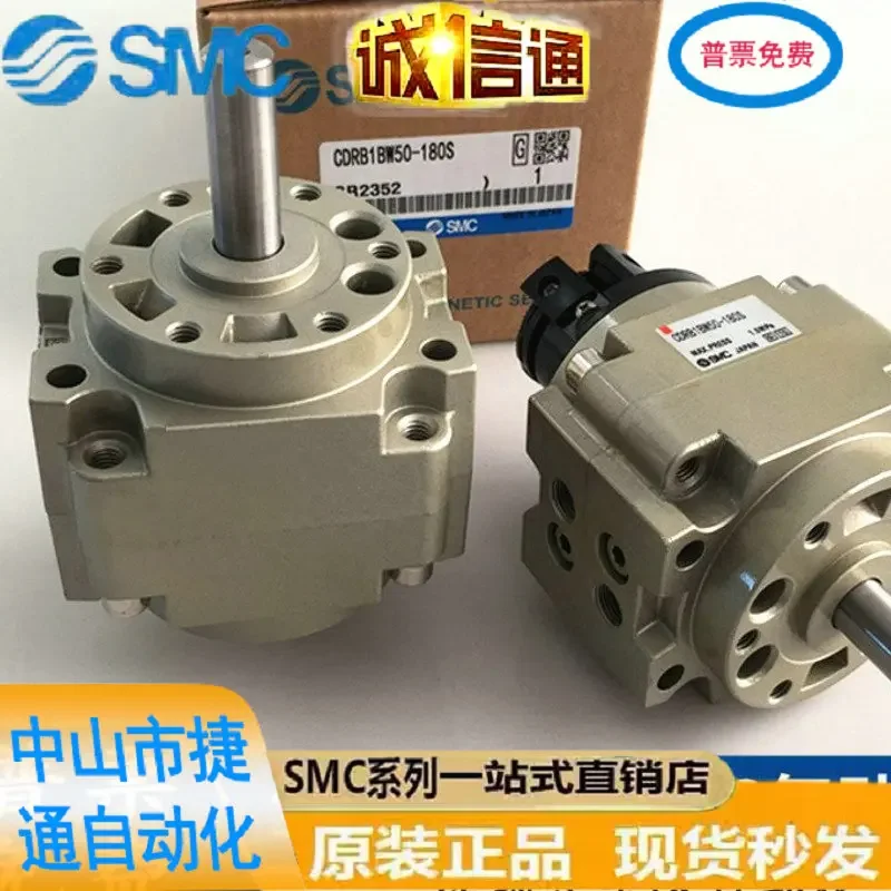 CRB1BW50-90S/CDRB1BW50-180S/270S 90D 180D 270D SMC